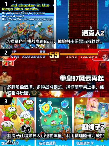 童年超🔥人气游戏合集🎉玩过的举手！截图2