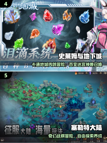 🔥2025最火冒险王手游TOP榜💥截图3