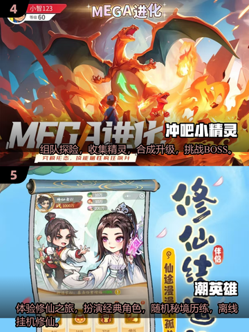 🎮2025最火横版手游大揭秘！好玩到停不下来截图3