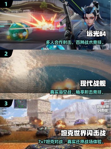 🔥2025射击手游TOP榜出炉！🎮🔥截图2