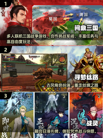 🔥2人联机游戏合集2025！情侣闺蜜必玩🎮截图2