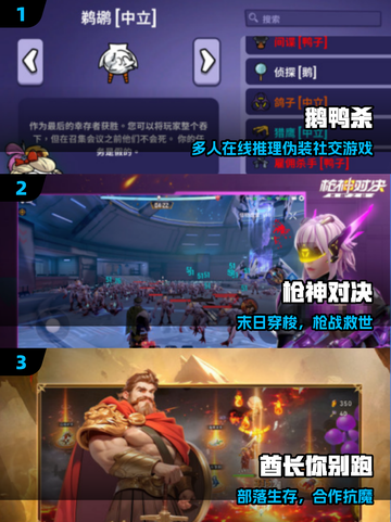 🔥2025最期待手游TOP10曝光！🎮截图2