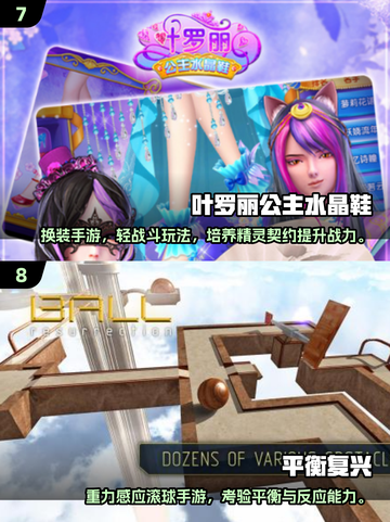 🔥2025最耐玩单机手游TOP10出炉！🎮截图4