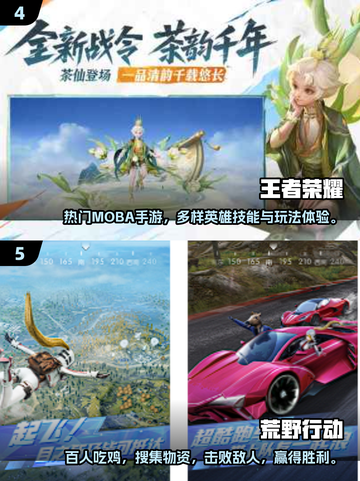 🔥2025最火多人手游聚会推荐！🎮截图3
