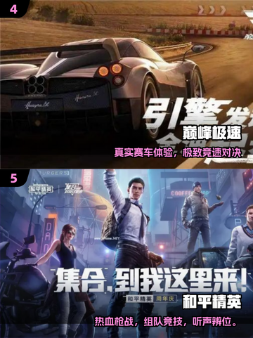 🔥2025最火双人手游免费玩🎮截图3