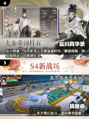 🔥2025网易新游TOP5，回合制王者来袭！🎮✨截图3