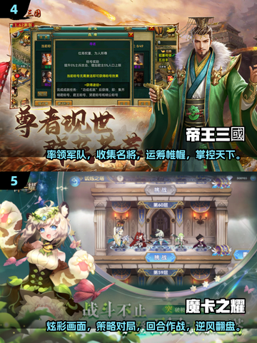 🔥经典像素RPG游戏推荐🎉回合制爱好者必玩！截图3