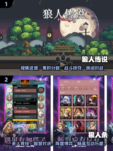 🔥2025年必玩！带狼单机手游推荐🐺截图3