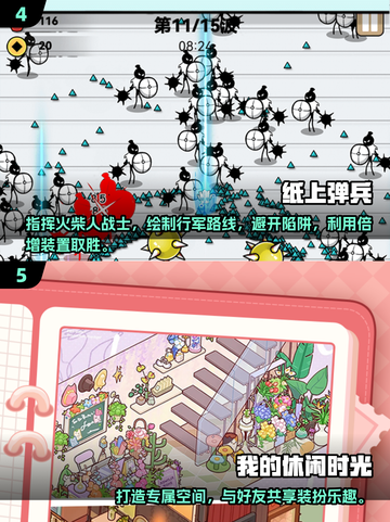 航海迷必看！🔥2025最🔥海贼王手游汇总👇截图3