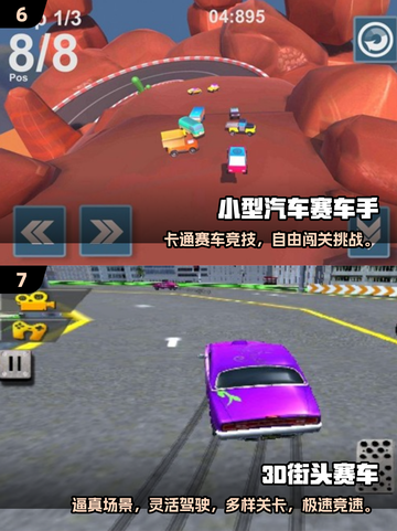 🔥2025最火单机赛车游戏合集🚗💥截图4