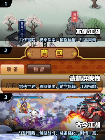 🔥2025必玩！江湖卡牌手游合集✨截图2