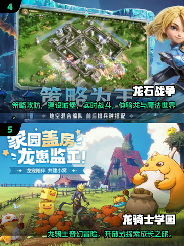🎮2025最新手游排行榜出炉！🔥有趣新游大揭秘！截图3