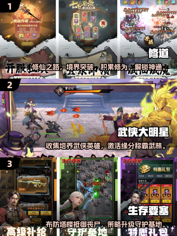 2025必玩🔥精彩游戏推荐🎉🎮截图3