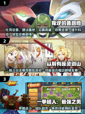 🔥全职高手同款网游推荐！2025必玩动漫风私服游戏来袭💥🎮截图2