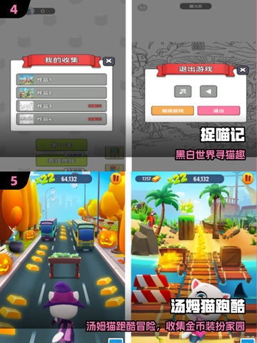 🔥2025最火单人游戏TOP榜🎮截图3