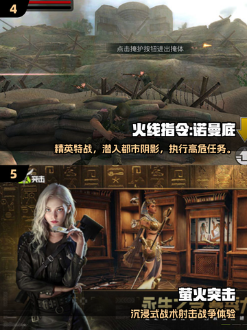 🔥2025枪战手游TOP榜！💥玩到停不下来截图3