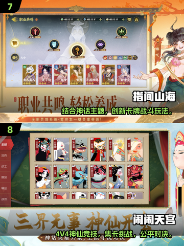 🔥2025免费大神游戏下载榜单！🎮截图4