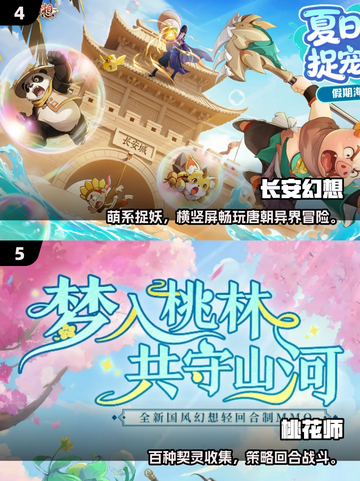 🎮高仿梦幻西游手游大揭秘！2025必玩榜单🔥截图3