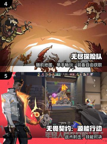 🔥2025最火耐玩游戏TOP榜💥截图3