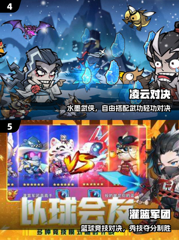 🔥2025必玩战斗游戏TOP榜💥截图3