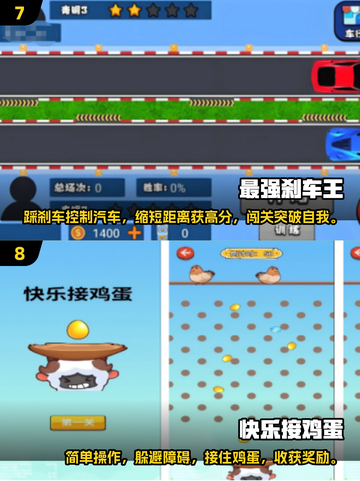 🔥2025热门单机手游推荐🎉离线玩随时嗨！截图4