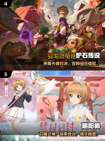 🎮2025最氪金肝游大曝光！🔥截图3