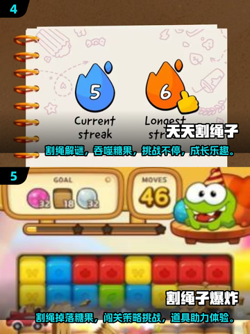 2024超🔥割绳子游戏合集 Candy Crush必备🎉截图3
