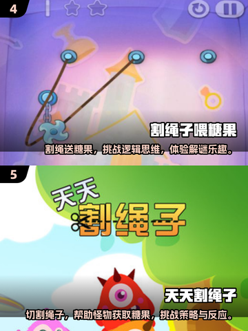糖果消除大作战🎉2025超火划线吃糖果游戏汇总截图3