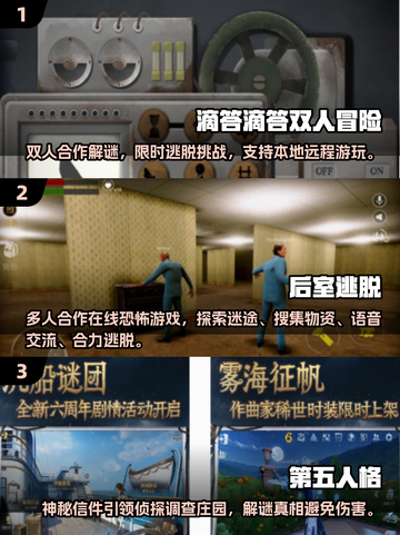 🔥2025超火双人解谜游戏合集💥截图2