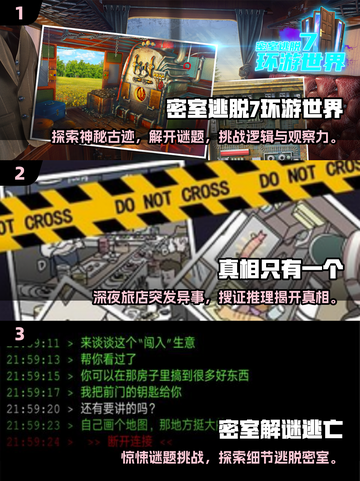 🔥2025必玩解码游戏大揭秘！🎮脑力风暴等你来挑战💡截图2