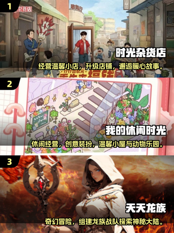 🔥2025必玩！宅家小游戏TOP榜🎮截图2