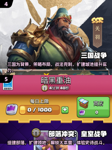 🔥2025最受欢迎战争游戏合集💥经典盘点不容错过！截图3