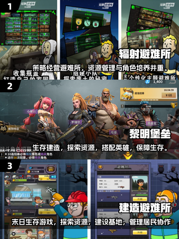 🔥2025最火地下建基地手游推荐！🎮💥截图2