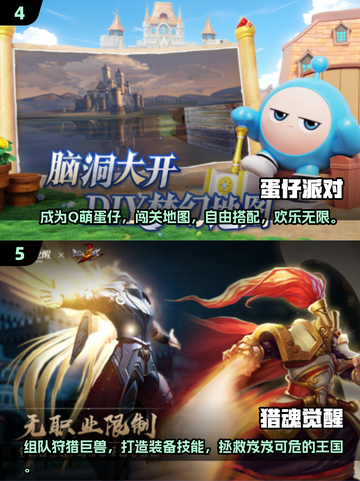 🔥2025网易游戏下载推荐来啦！🔥高人气游戏等你来玩🎮截图3