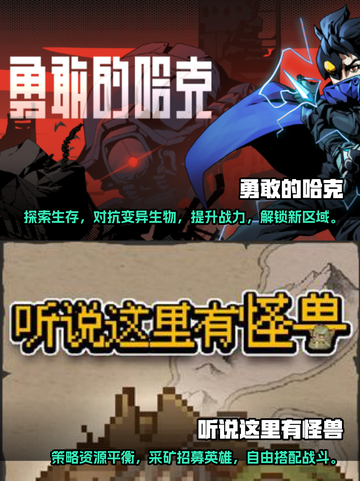 🔥2025年十大玩不腻单机手游推荐📌截图5