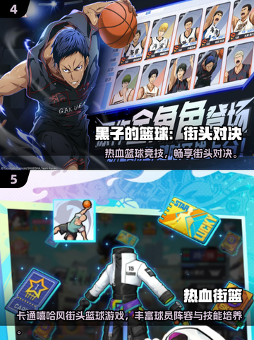 🔥2025最火竞技手游TOP榜💥🎮截图3