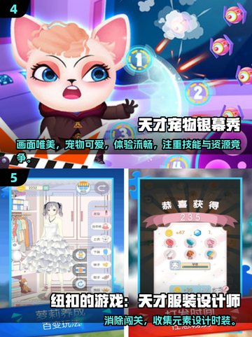 🔥2025天才游戏合集！✨超烧脑神作大公开🧠🎮截图3