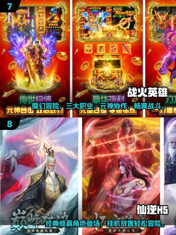 2025最受欢迎🔥平民玩的大型网游大全！🎮截图4