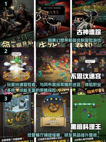 🔥2025最火单机肉鸽游戏大赏🎮截图2