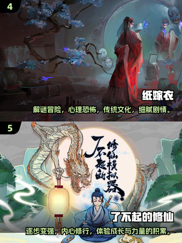 🔥2025热门单机游戏推荐，玩到停不下来！🎮截图3
