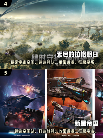 🌟2025最受欢迎星际游戏合集，好玩到停不下来！🚀截图3