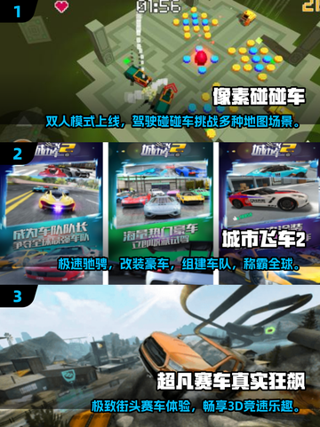 🔥2025必玩！像素赛车游戏合集🌟截图2