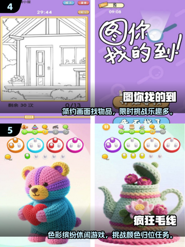 🔥独乐也能嗨翻天！2025单人手游TOP榜🎮截图3
