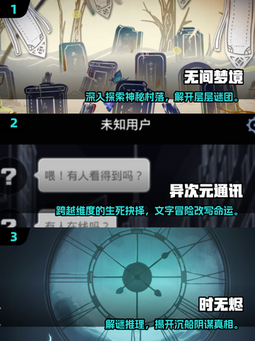 🔥2025火枫解谜游戏推荐！🔥截图2