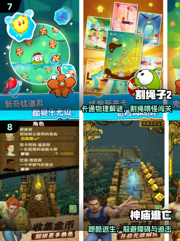 🔥2025全球爆款游戏TOP榜💥截图4