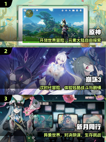 🔥2025最火二次元剧情游戏TOP榜💥截图2