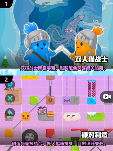 两人世界✨2025最适合情侣的手游🔥截图3