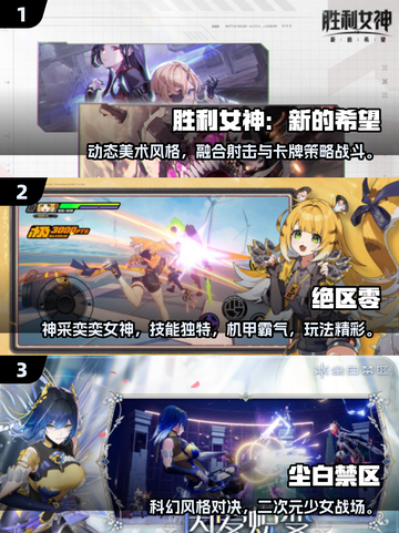 2025必玩！高人气美女射击游戏🔥推荐榜🎮截图2