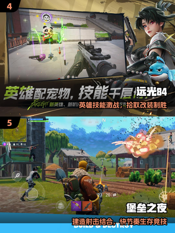 🔥2025最火战区手游TOP榜💥截图3