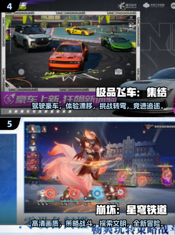 2024最🔥虚幻5引擎游戏盘点💥你玩过几个？截图3